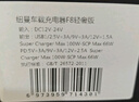 紐曼（Newsmy）車載充電器100w超級(jí)快充一拖三點(diǎn)煙器轉(zhuǎn)換插頭usb接口車充Type-c高功率 F8輕奢版金屬灰 曬單實(shí)拍圖