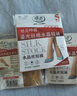 浪莎絲襪女短襪春夏薄款5A抑菌耐磨水晶絲透明中筒肉色襪子 膚色20雙 曬單實(shí)拍圖