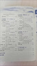 【當(dāng)天發(fā)貨】2025秋中學(xué)教材全解初中八年級(jí)上冊(cè)語(yǔ)文數(shù)學(xué)英語(yǔ)物理生物地理歷史政治人教版北師版外研版 數(shù)學(xué) 人教版 曬單實(shí)拍圖