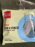 齊心（COMIX）易撕透明膠帶 12mm*30y高粘文具小膠帶 開學必備學習用品錯題整理學生文具膠帶 1卷 辦公用品EP017 曬單實拍圖
