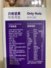 天虹牌越南大顆紫皮腰果帶皮罐裝2斤每日堅果炒貨干果休閑孕婦零食送禮 曬單實拍圖