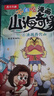 樂樂趣我是不白吃漫畫書小學(xué)生7-10歲 不白吃漫畫山海奇緣全套 兒童山海經(jīng)繪本科普冒險故事童書百科全書人工智能書籍漫畫新科技小學(xué)生課外讀物 【4冊】不白吃漫畫山海奇緣 曬單實拍圖