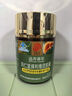 同仁堂利維欣膠囊護(hù)肝片 護(hù)養(yǎng)肝男士女士葛根熬夜保肝凈肝保健品 利維欣膠囊120粒*1瓶 曬單實(shí)拍圖