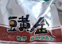 豆黃金農(nóng)夫系列豆干零食小吃小包裝豆皮豆腐干休閑食品綠色食品500g 混裝口味1斤【綠色食品認(rèn)證】 曬單實(shí)拍圖