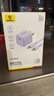 倍思蘋果充電器30W/20W折疊智能低溫不傷機快充Type-c充電器套裝適用iPhone16/15pro/14蘋果快充套裝 【蘋果16/15套裝】星云紫+1.5米雙C快充線 適用蘋果全系-安全快充不傷 曬單實拍圖