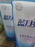 藍(lán)月亮深層潔凈洗衣液 薰衣草香 1kg瓶+1kg*2補(bǔ)充裝 強(qiáng)效去污 曬單實(shí)拍圖