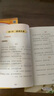 小學(xué)生必背文學(xué)常識 涵蓋小學(xué)階段常考文學(xué)常識 小學(xué)語文基礎(chǔ)知識專項(xiàng)訓(xùn)練 曬單實(shí)拍圖