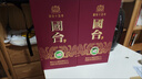 國臺 十五年 醬香型白酒 53度 500ml*2 雙瓶裝（含禮品袋） 曬單實拍圖