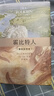 霍比特人（精裝插圖本） 小說 曬單實拍圖