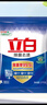 立白除菌粉去漬洗衣粉家用潔凈除異味實(shí)惠裝嬰兒寶寶衣服適用 【7.4斤大袋裝】除菌洗衣粉3.7kg 曬單實(shí)拍圖