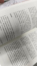 樊登推薦 端粒：年輕、健康、長壽的新科學(xué) 曬單實(shí)拍圖