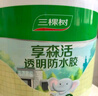 三棵樹漆墻面修補(bǔ)膏防霉抗菌白色墻面去污修復(fù)膩?zhàn)臃鄹鄩ζっ撀浞浪a(bǔ)墻膏 曬單實(shí)拍圖