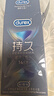 杜蕾斯（durex）延時(shí)避孕套延時(shí)男專用持久延時(shí)三合一16只安全套超薄防早泄敏感套 曬單實(shí)拍圖