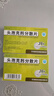 [諾力克]頭孢克肟分散片 0.1g*16片 2盒裝 曬單實(shí)拍圖