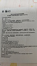 云南白藥 泰邦 TB遠(yuǎn)紅外理療貼正品關(guān)節(jié)貼腰椎間盤突出扭挫傷骨質(zhì)增生止痛膏藥貼 曬單實拍圖