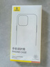 倍思【康寧玻璃膜】適用蘋果16Pro鋼化膜 iPhone16Pro手機(jī)膜全屏覆蓋防塵防摔防指紋高清膜無塵倉貼膜 曬單實(shí)拍圖