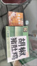 食冠軍0添加廣式胡椒豬肚雞600g加熱即食預制半成品快手菜火鍋中秋送禮 曬單實(shí)拍圖