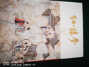 【官方正版】《紅樓夢(mèng)》（啟功注釋程乙本紀(jì)念版，全四冊(cè)） 人民文學(xué)出版社 曬單實(shí)拍圖