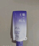 ELL【痞幼同款】紫蘇壬二酸清潔泥膜面膜收縮毛孔去黑頭粉刺閉口 曬單實(shí)拍圖
