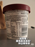 哈根達(dá)斯（Haagen-Dazs）夏威夷果仁大桶冰淇淋 473ml/桶 雪糕 曬單實拍圖