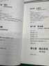 【當(dāng)天發(fā)貨】張雪峰高中生多元升學(xué)規(guī)劃2025新版全新升級從就業(yè)看專業(yè)強基計劃高考綜合評價報考指南提前批路徑分析手把手教你報?？品€(wěn)就業(yè)填報高考志愿多種途徑?jīng)Q勝大學(xué)指南政策解讀峰閱教研團隊正版 【2025 曬單實拍圖