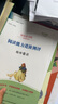 快樂(lè)讀書(shū)吧小學(xué)三年級(jí)上冊(cè)指定閱讀：格林童話+安徒生+稻草人（套裝共3本） 曬單實(shí)拍圖