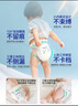 舒比奇（Suitsky）透氣薄氧護(hù)敏感肌紙尿褲嬰兒薄款日拋裝透氣柔軟寶寶尿不濕新生兒 拉拉褲XL碼8片 曬單實拍圖