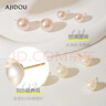 AJIDOU阿吉豆爆款仿珍珠耳釘925銀針精致百搭正圓大珍珠七夕米白8mm 曬單實(shí)拍圖