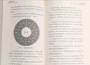 【支持團(tuán)購】高效能人士的七個習(xí)慣 中文鉆石版 正版 史蒂夫柯維 著 精進(jìn) 7個習(xí)慣 七個習(xí)慣 原版 新華書店旗艦店勵志成功成長企業(yè)培訓(xùn)經(jīng)典暢銷書書籍圖書 高效能人士的七個習(xí)慣(鉆石版) 定價49.9 曬單實拍圖