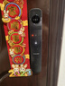 凱迪仕（kaadas）智能門鎖 可視貓眼大屏指紋鎖人臉全自動(dòng) 智能鎖 銀河Q20F Pro V2 曬單實(shí)拍圖
