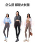SIINSIIN冰皮五分鯊魚褲6.0Air高腰顯瘦女外穿提臀塑身春夏薄款2025年新款 曬單實拍圖