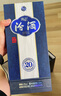 汾酒青花20 清香型白酒 商務(wù)宴請白酒禮盒 42度 500mL 1瓶 單瓶裝 曬單實拍圖