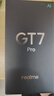 真我（realme）GT7 Pro 驍龍8至尊版 超光影潛望 6500mAh泰坦電池 三星聯(lián)合OLED屏 智能5G拍照電競游戲手機光域白16GB+512GB[{