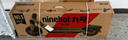 九號（Ninebot）電動滑板車成年人兩輪代步折疊便攜式智能減震避震防滑穩(wěn)定全新第三代滑板車E3 曬單實拍圖