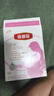 伊利金領(lǐng)冠舒孕媽媽配方孕婦奶粉產(chǎn)婦孕早中晚期哺乳期高鈣葉酸400g 舒孕 400g 1盒 曬單實(shí)拍圖