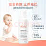 雅漾（Avene）AD膏嬰兒面霜三重盈潤(rùn)乳400ml 兒童舒緩修護(hù)干癢干燥樊振東精選 曬單實(shí)拍圖