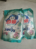 白貓新濃縮洗衣粉（丹麥進口生物酵素）1200g雙效酵素濃縮粉去漬 【丹麥酵素】1200g*2袋4.8斤 曬單實拍圖