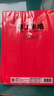 晨光（M&G）彩色A4卡紙彩紙加厚硬卡紙20色/100張兒童剪紙diy手工制作疊紙飛機(jī)折紙幼兒園寶寶小學(xué)生 贈(zèng)教程 曬單實(shí)拍圖