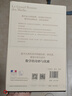 萬物皆數(shù) 從史前時期到人工智能 跨越千年的數(shù)學之旅 科普讀物 科學世界 曬單實拍圖