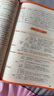 【官方正品】2025秋萬唯高一預習視頻課初升高銜接教材高一二上冊數(shù)學英語物理化學初三暑假預備新高一作業(yè)全套必刷題復習資料練習題 高一 【語數(shù)英物化生】6本套裝 曬單實拍圖