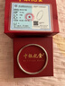 中銀億金PT950光圈鉑金素圈手鐲女白金鐲子手環(huán)七夕情人節(jié)禮物送女友老婆 鉑金素圈手鐲金重約20g 60# 曬單實(shí)拍圖