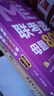 老呂管綜考研2026管理類、經(jīng)濟(jì)類聯(lián)考邏輯母題800練 199管綜396經(jīng)綜考研基礎(chǔ)復(fù)習(xí)必備 曬單實拍圖
