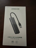 綠聯(lián) USB3.0擴展器擴展塢多接口 分線器高速4口集線器HUB拓展塢 筆記本電腦一拖多轉(zhuǎn)換器轉(zhuǎn)接頭延長線 曬單實拍圖