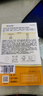 鈣爾奇兒童液體鈣10ml*2條返10元回購券 曬單實拍圖