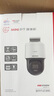 海康威視（HIKVISION）監(jiān)控攝像頭室內(nèi)外家用POE球機 2K高清全彩夜視網(wǎng)絡(luò)云臺旋轉(zhuǎn)攝像機家庭戶外手機遠程監(jiān)控器安備 【400萬對講版】DS-2SC3Q140MY-TE 曬單實拍圖