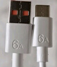 今典66W超級(jí)快充電器套裝6A數(shù)據(jù)線type-c充電頭適用華為Mate60Pro數(shù)據(jù)線p40榮耀Nova9原X5套裝充電線 1.5米6A超級(jí)快充線Type-c 曬單實(shí)拍圖
