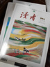 【當(dāng)當(dāng)正版】讀者春夏秋冬季卷合訂本 讀者科學(xué)少年一句話點(diǎn)醒孩子文摘文學(xué)文摘期刊初高中作文素材課外時(shí)文閱讀 【2024版4本套】春夏秋冬 曬單實(shí)拍圖