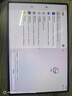 HUAWEI MatePad Pro 12.2英寸 2025 國家補貼 華為平板電腦 2.8K雙層OLED屏 WIFI 12GB+256GB 飛天青 曬單實拍圖
