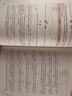 半月談行測(cè)五千題2026國(guó)家公務(wù)員考試刷題套題國(guó)省考?xì)v年真題試卷公考教材2025行測(cè)刷題國(guó)考行測(cè)5000題安徽河南北云南貴州浙江 【12本】【新版】行測(cè)高分關(guān)鍵6000題 曬單實(shí)拍圖