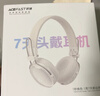 ACEFAST積速【國(guó)家補(bǔ)貼】七天頭戴式藍(lán)牙耳機(jī)電競(jìng)游戲ANC降噪適用蘋果/安卓手機(jī)電腦多彩穿搭小頭可換耳罩 曬單實(shí)拍圖